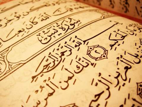 تفسير رؤية سور القرآن في المنام أو الحلم أحلامك نت
